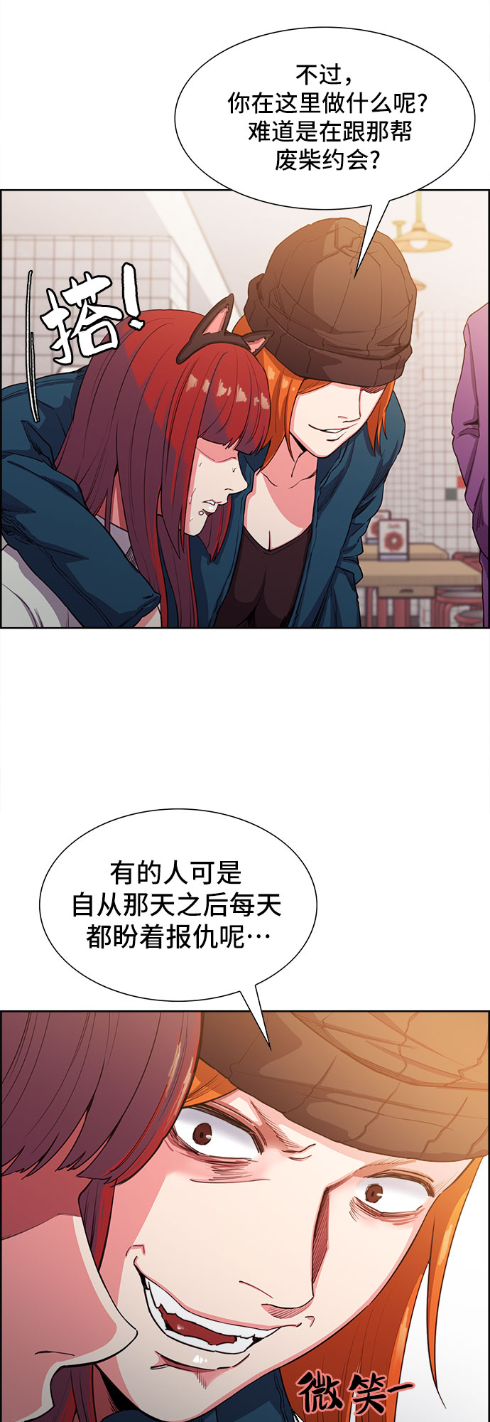 第1话28