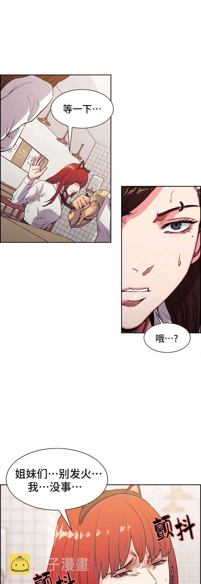第1话36