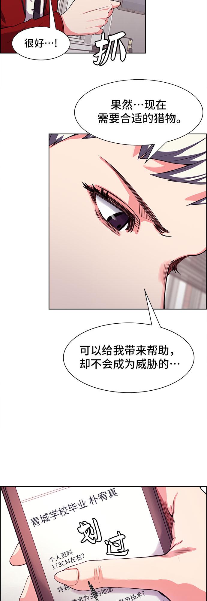 第3话55