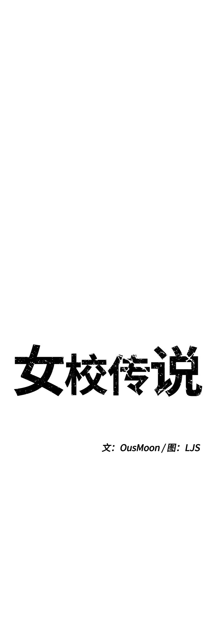 第3话5
