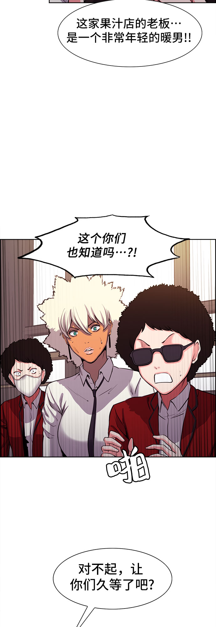 第5话52