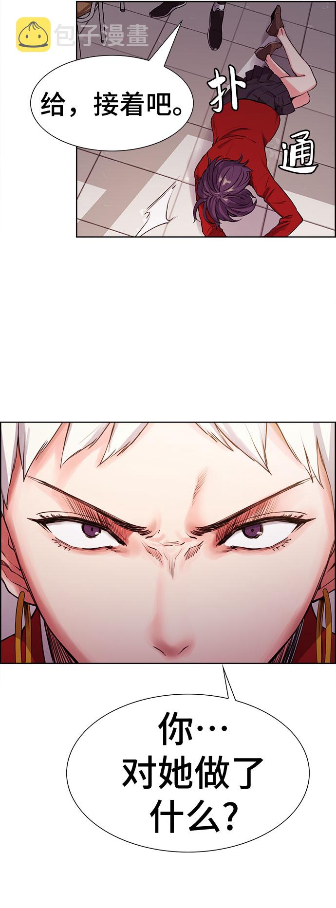 第7话74