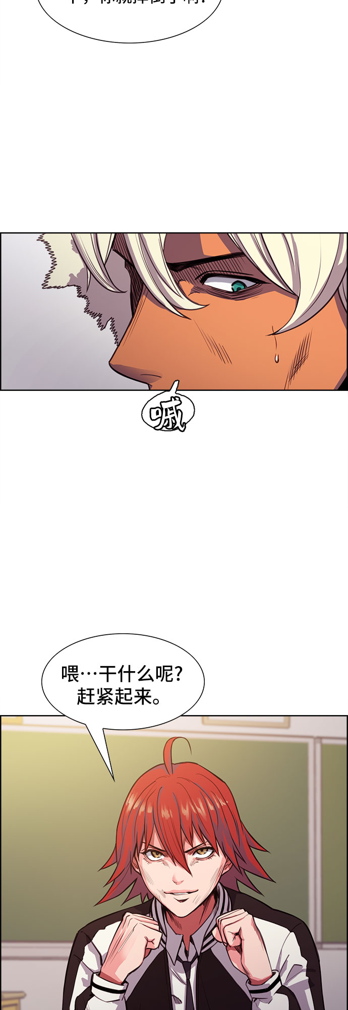 第4话69