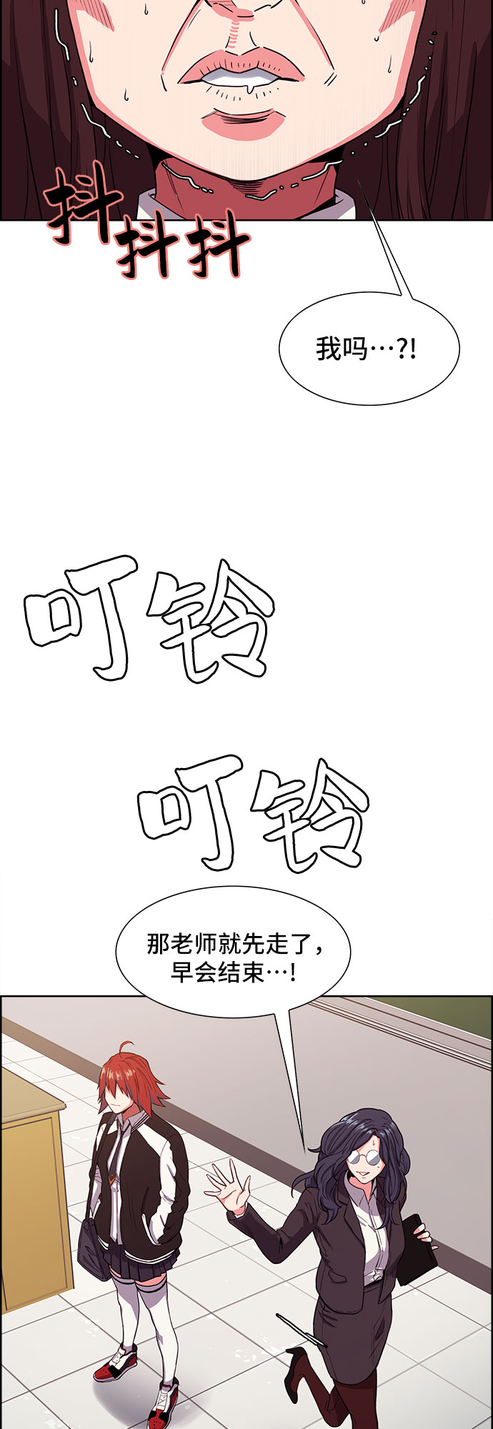 第2话54