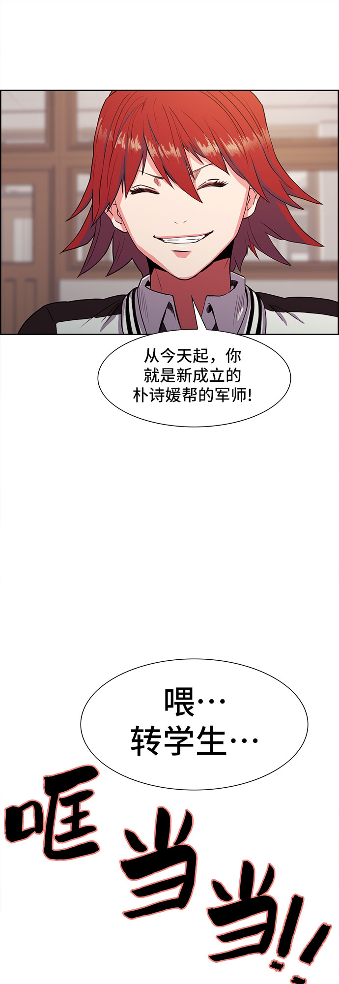 第2话62