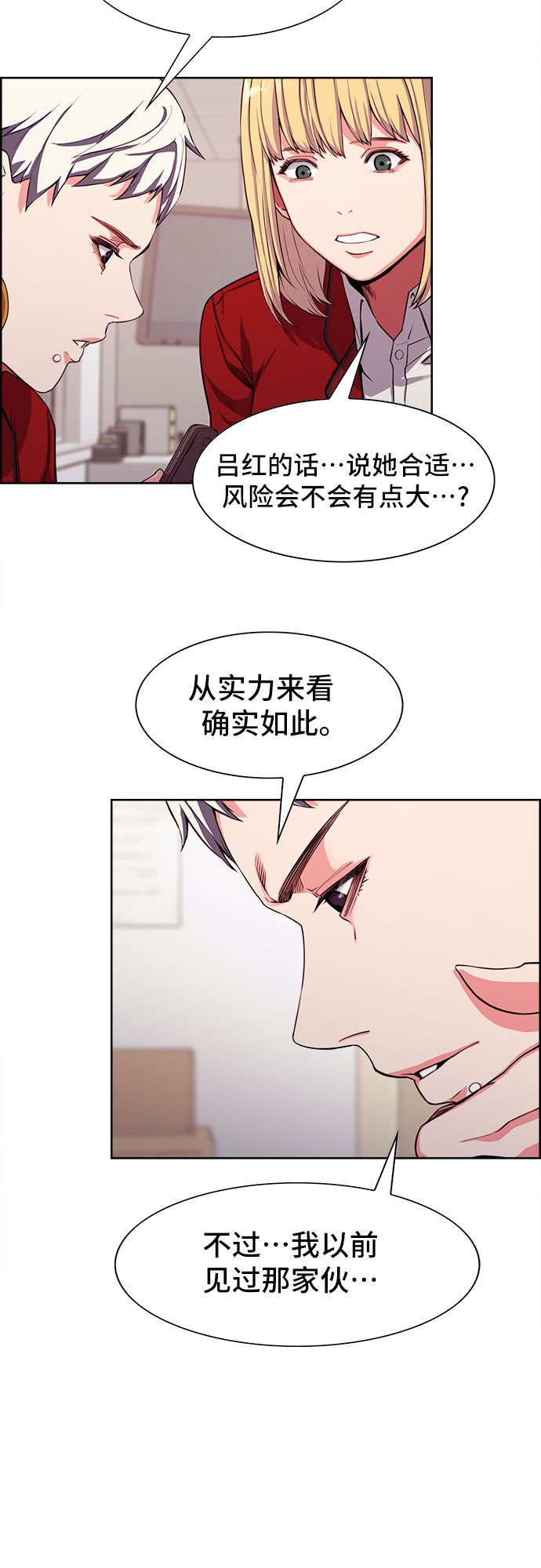 第3话57