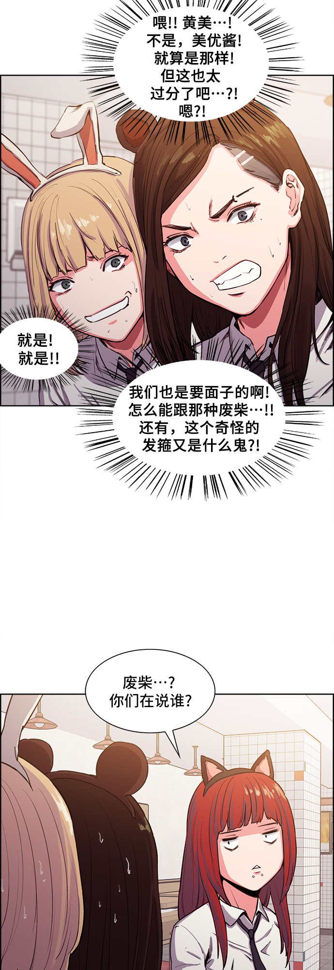 第1话11