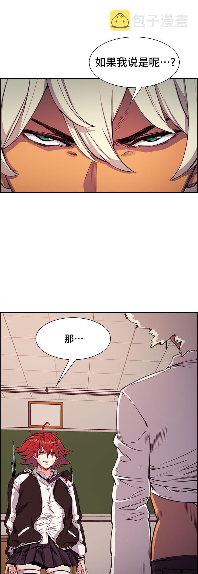 第3话19