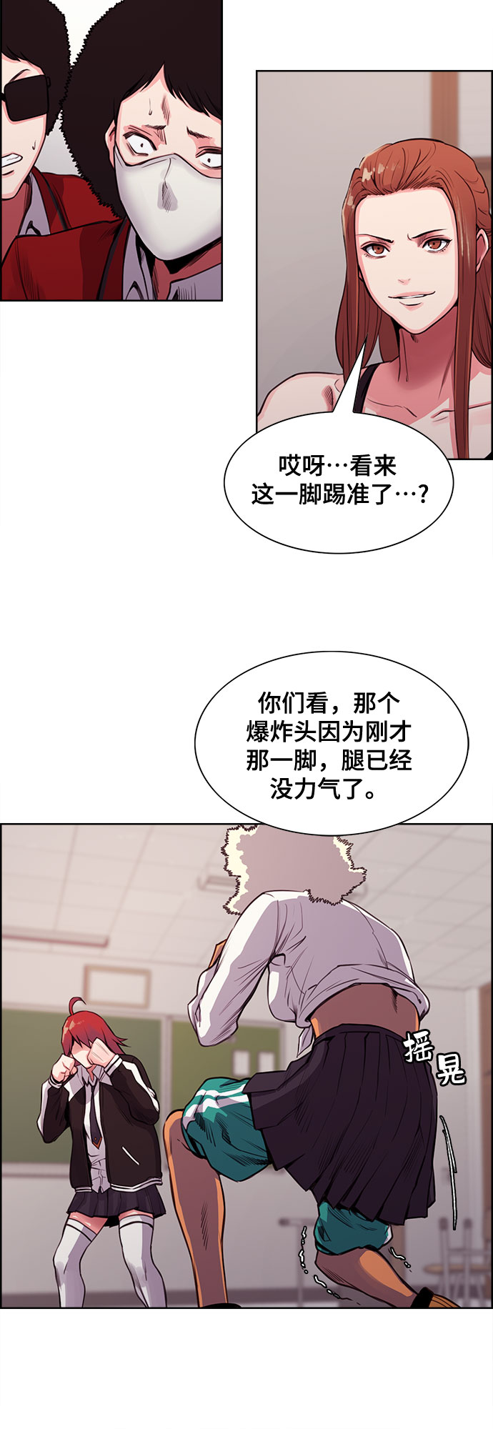 第4话27
