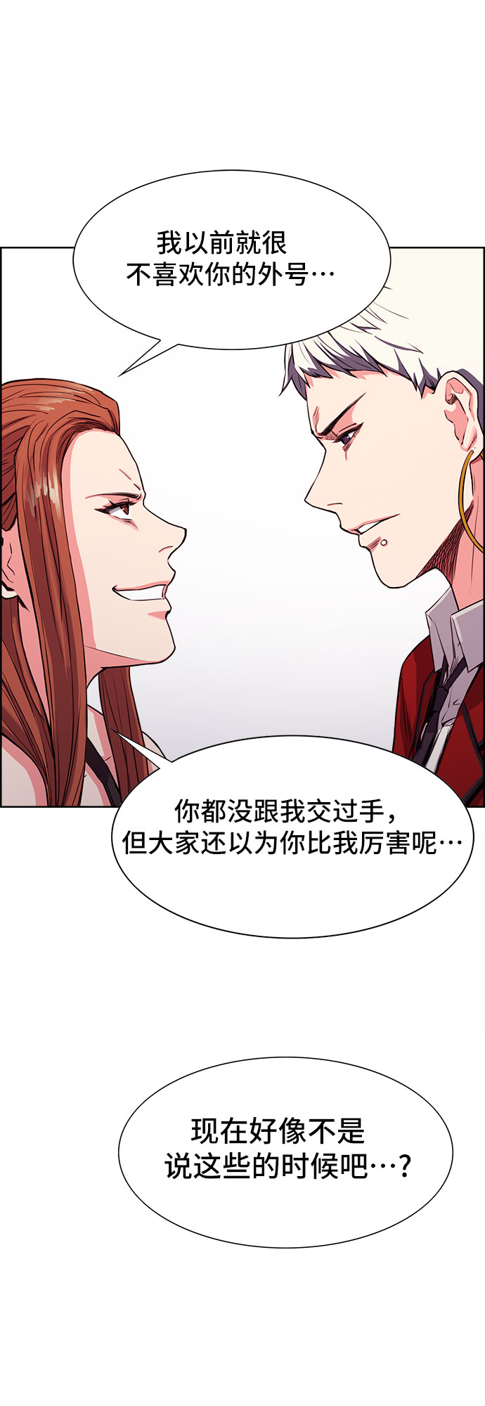 第3话72