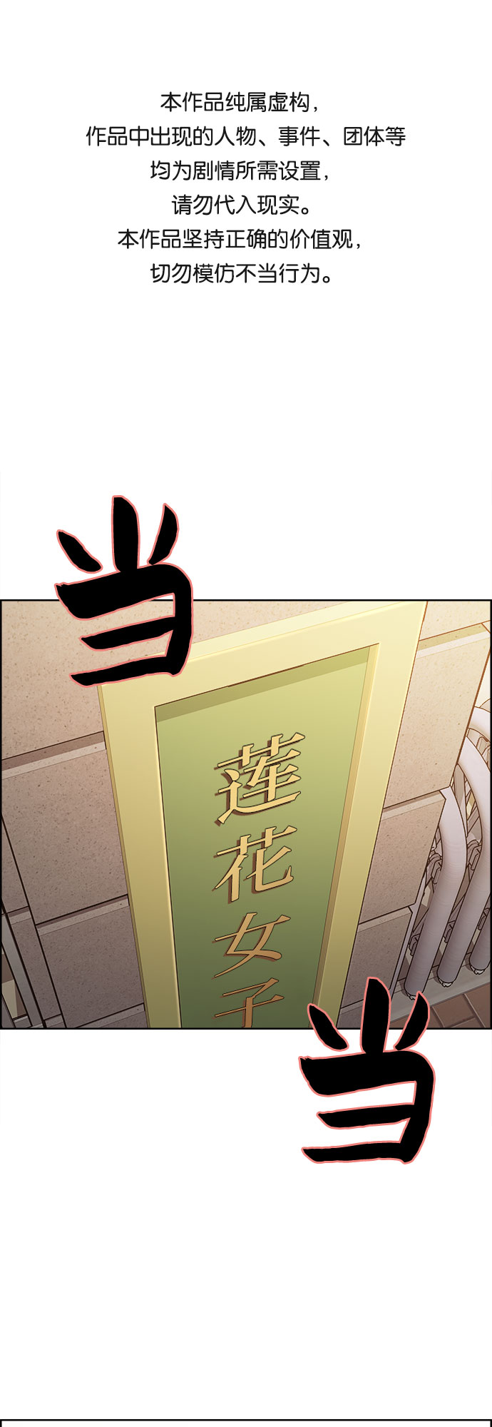第2话0