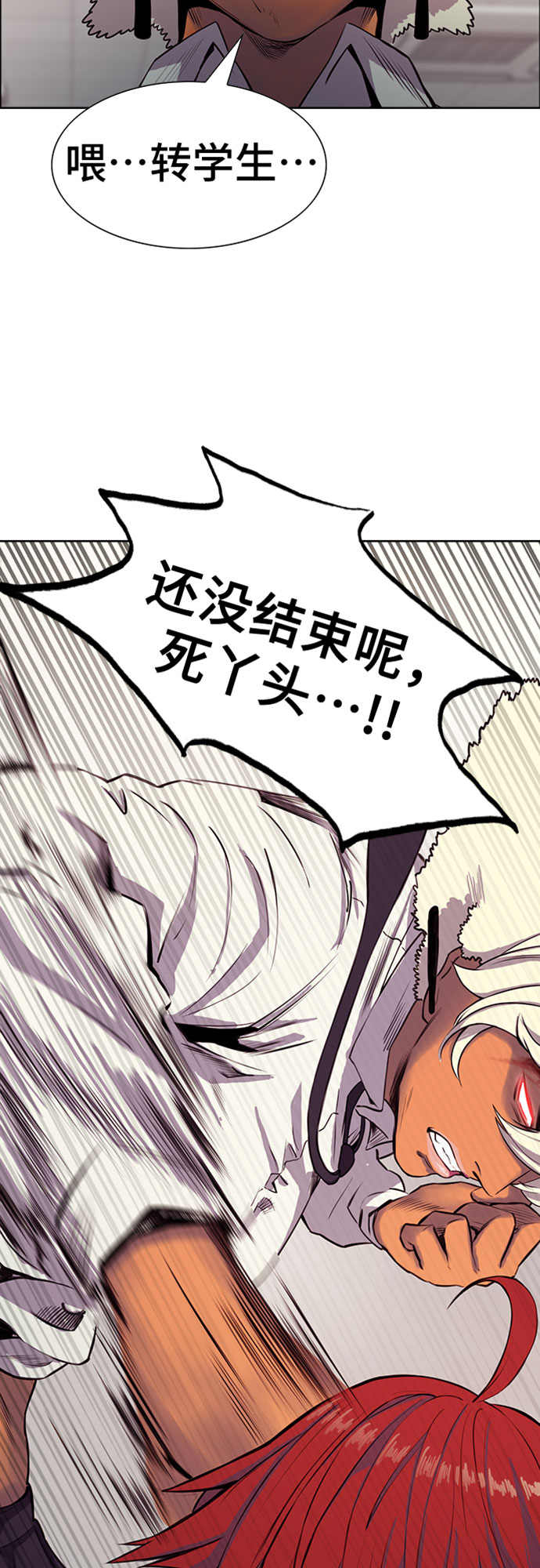 第3话2
