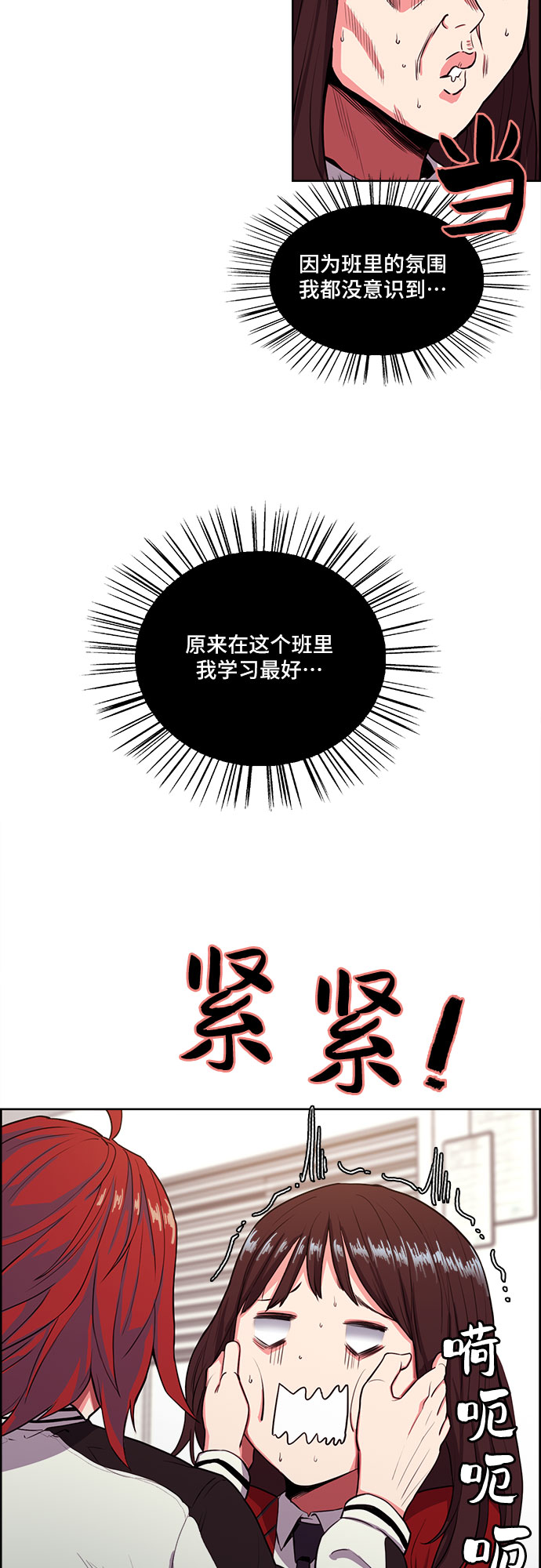 第2话59