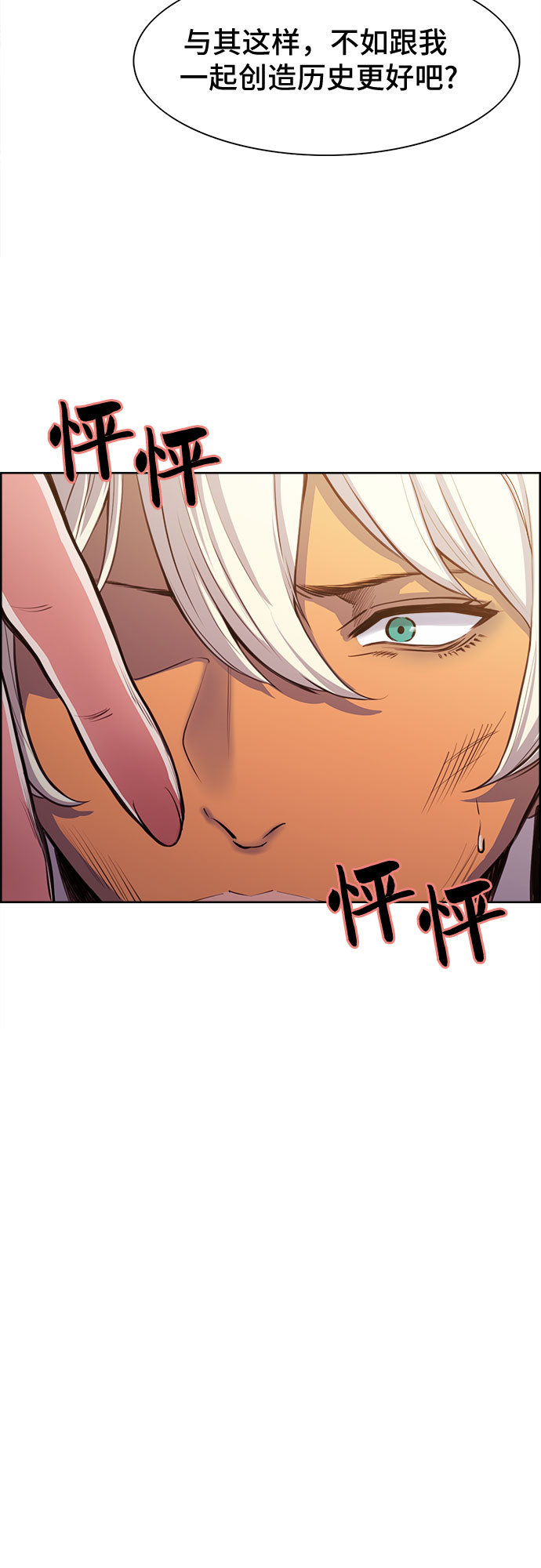 第5话32