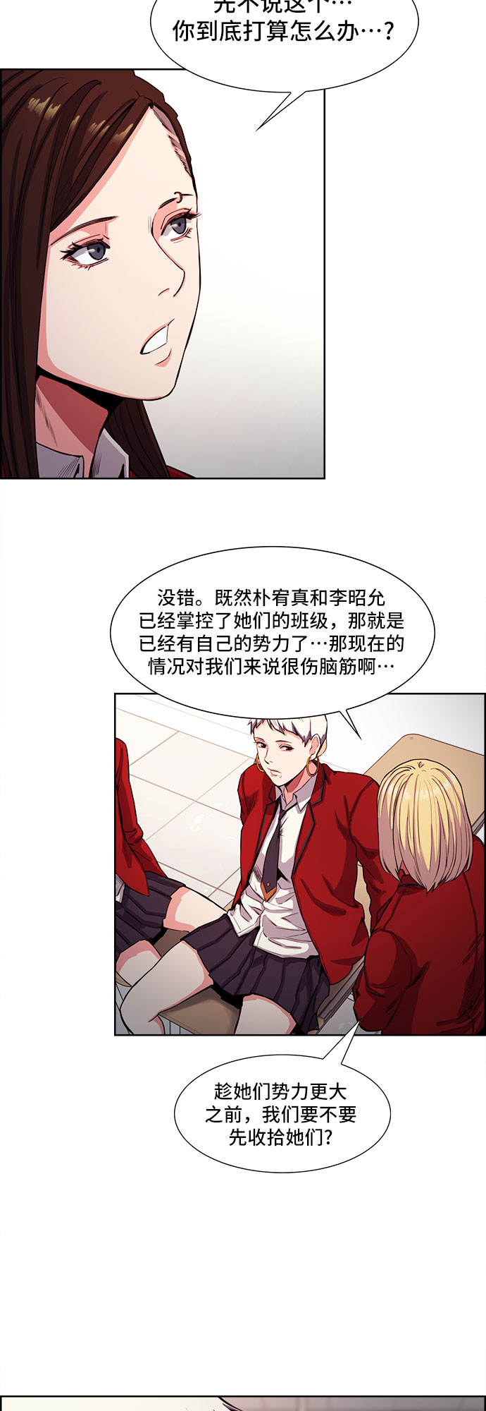 第3话47