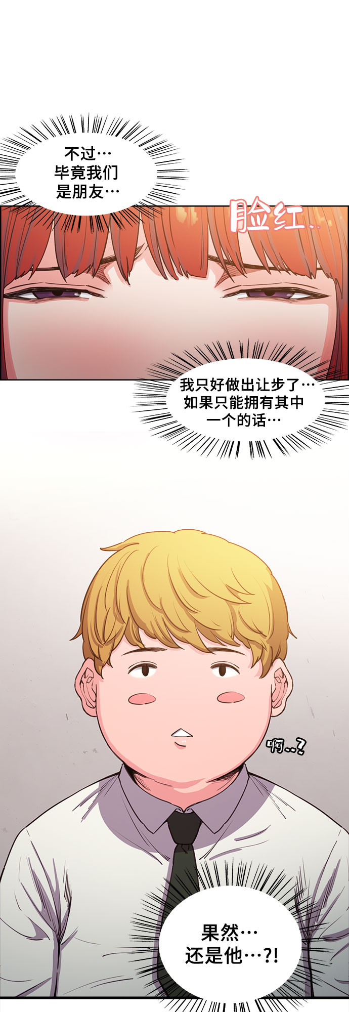第1话13