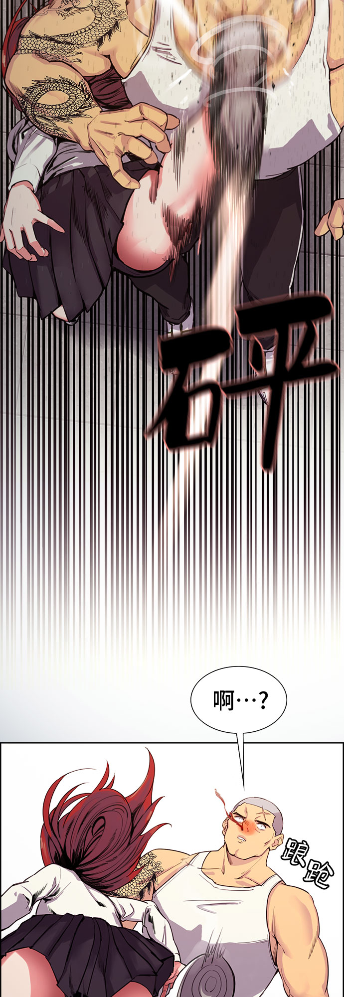 第1话48