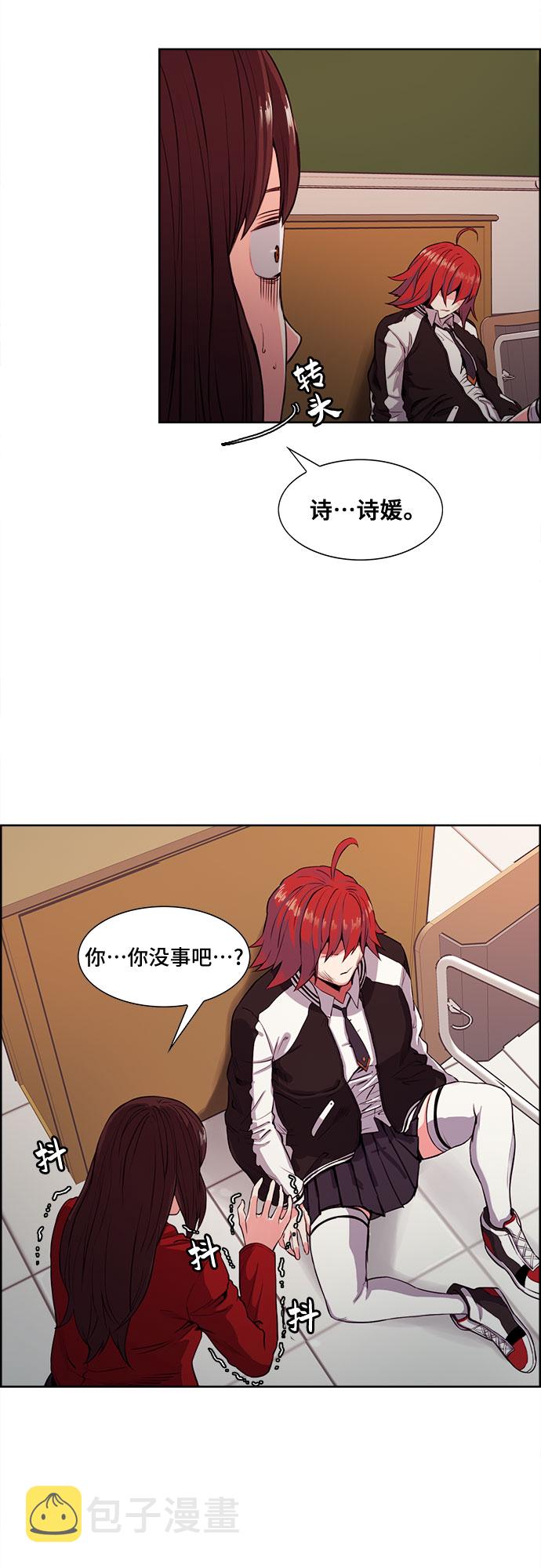 第3话11