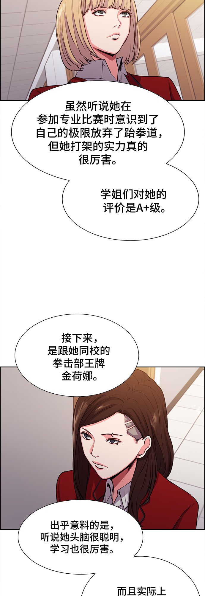 第7话60