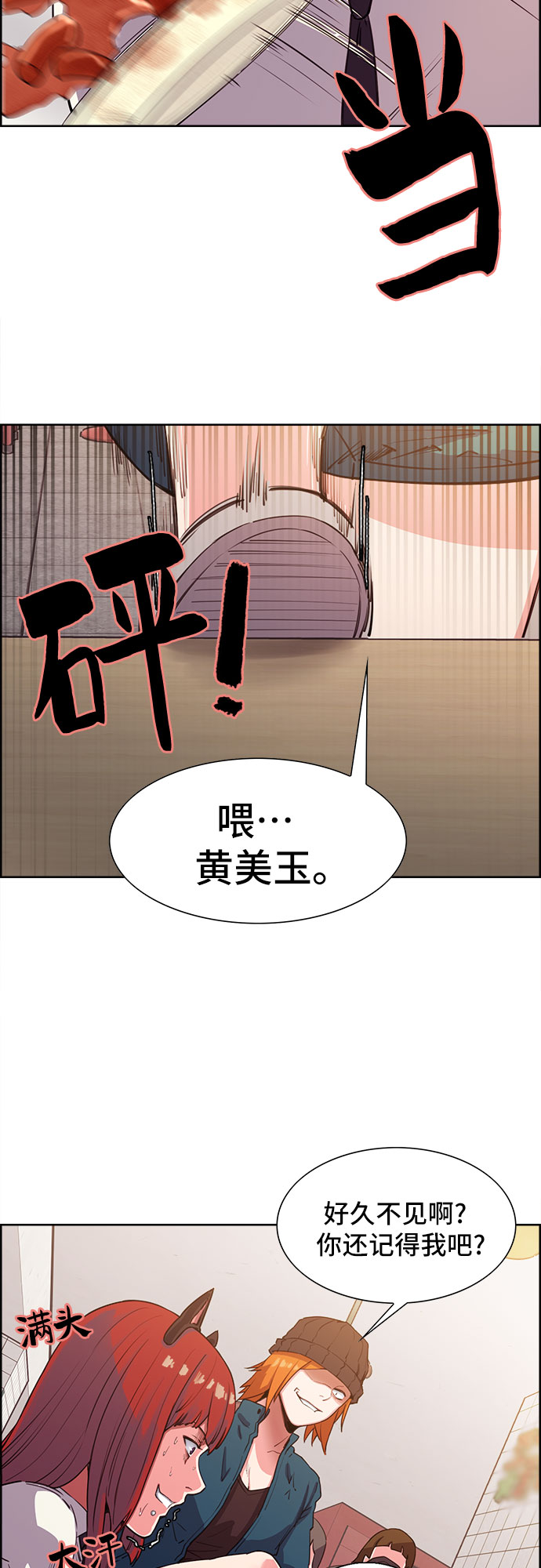 第1话26