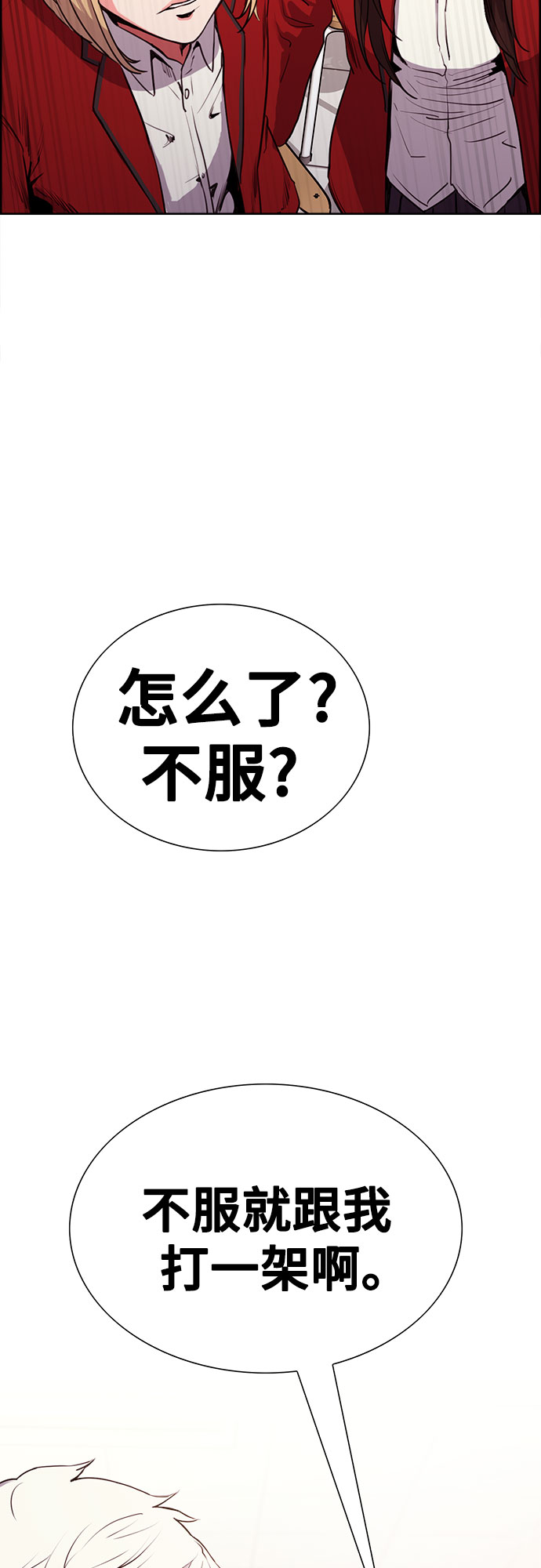 第7话76