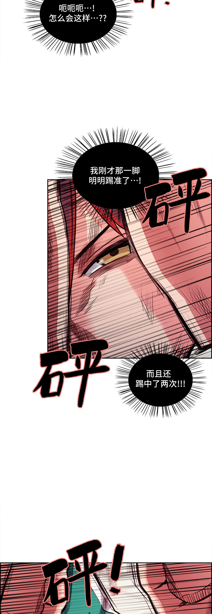 第4话48