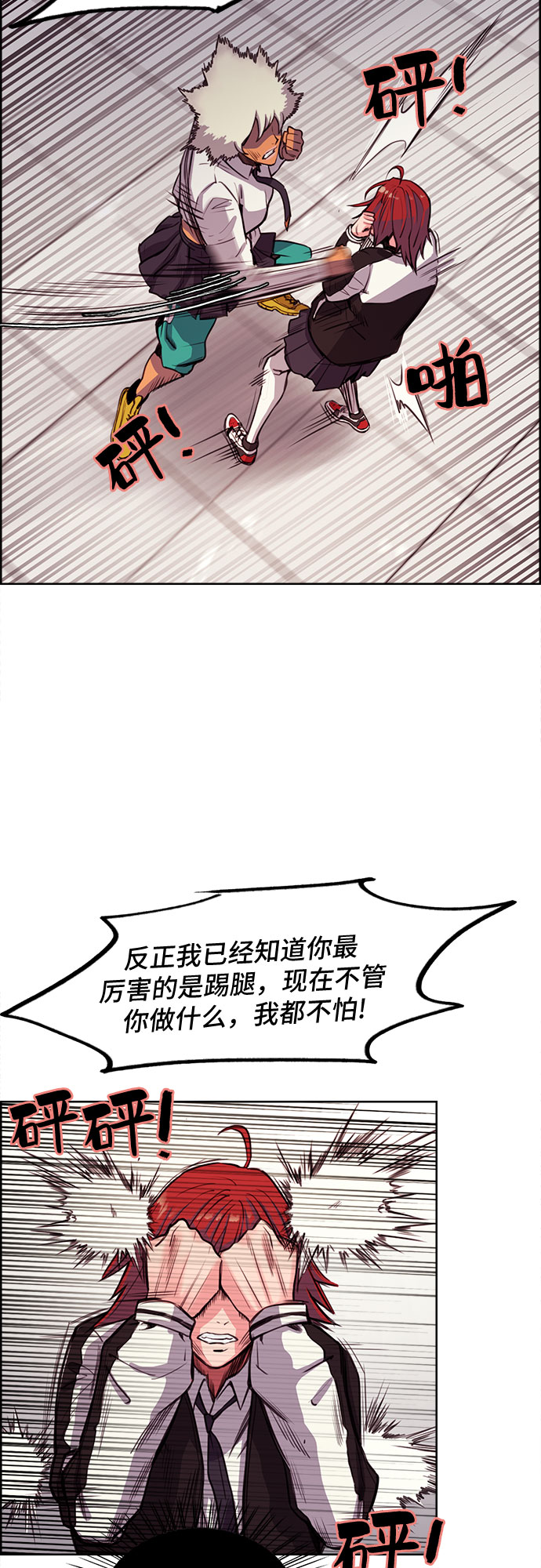 第4话47