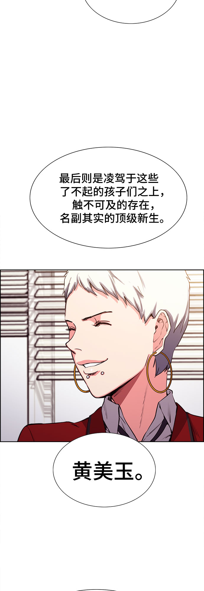 第7话64