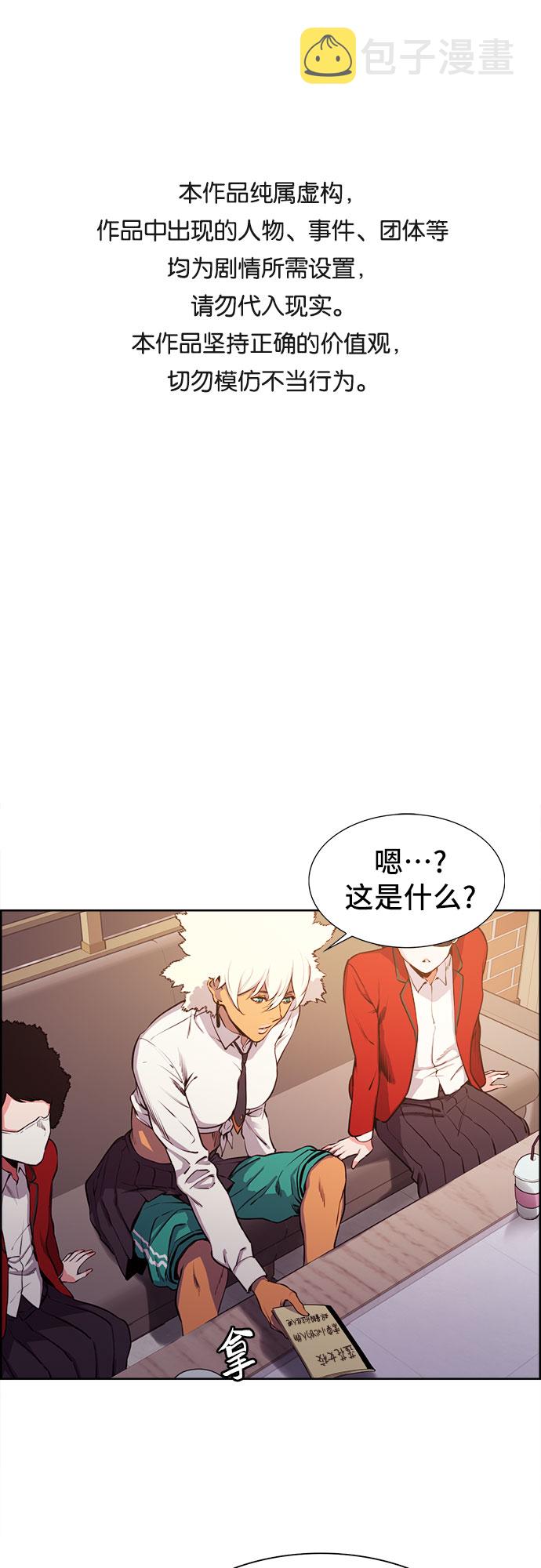 第7话0