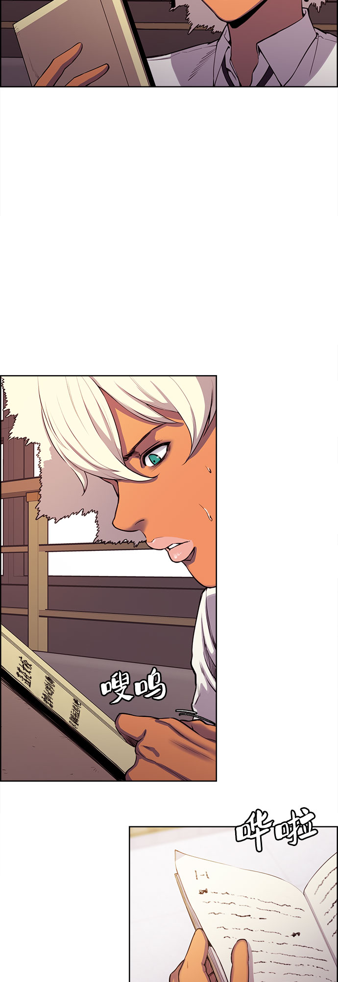 第7话7