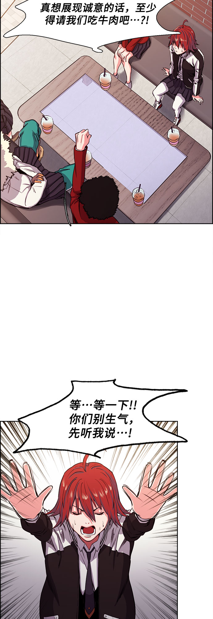 第5话41
