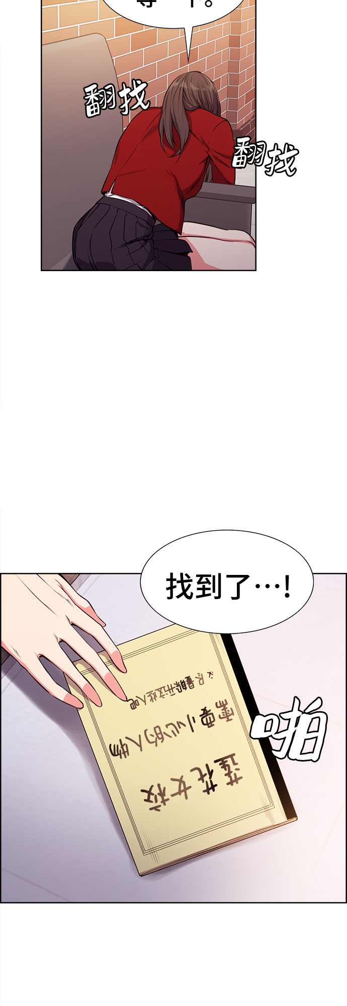 第6话53