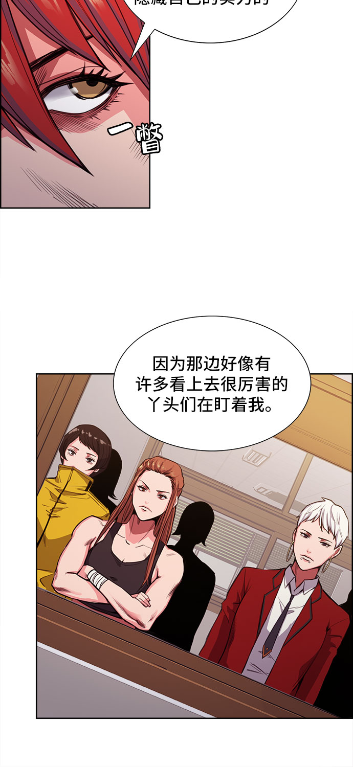 第4话71