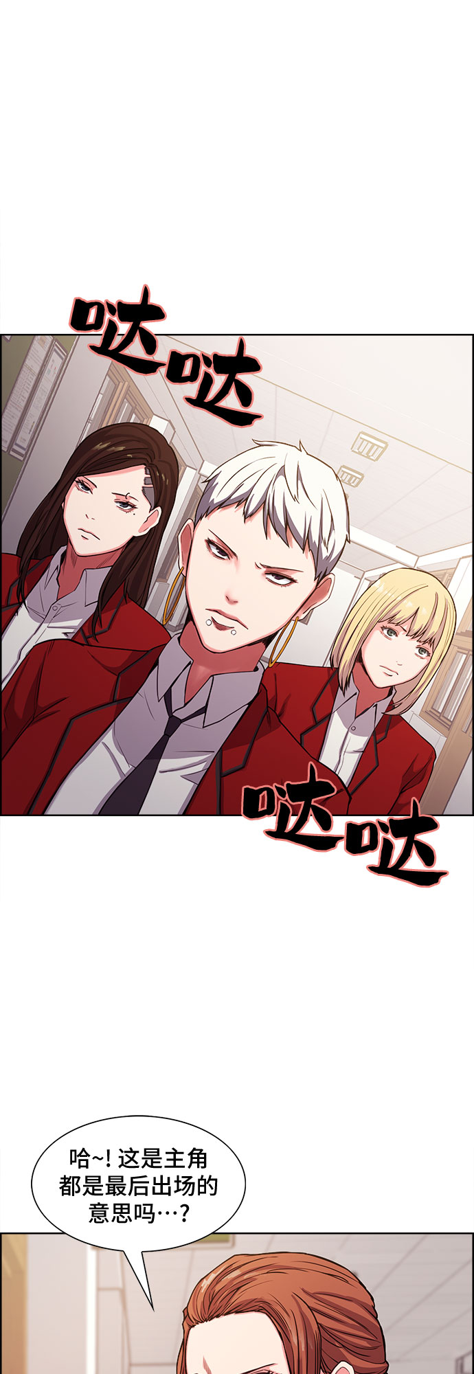 第3话67
