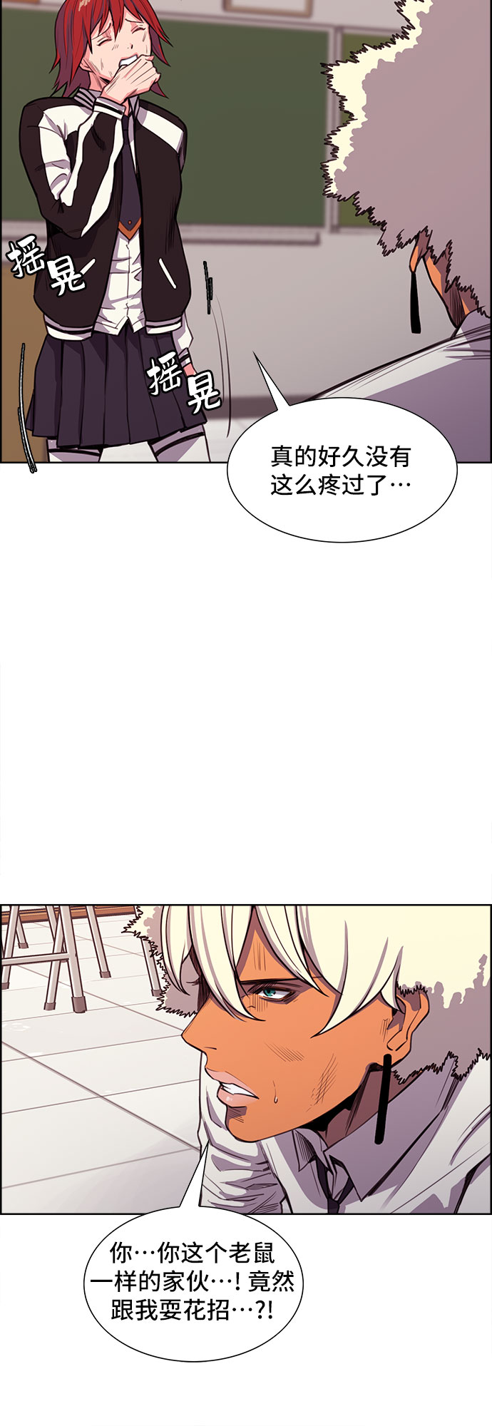 第4话67