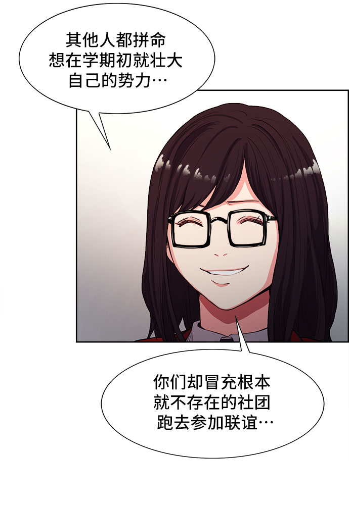 第3话27