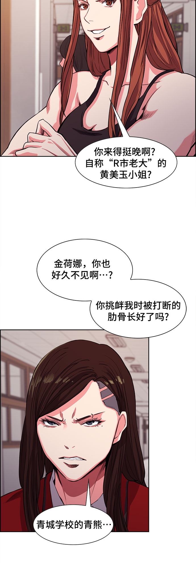 第3话68