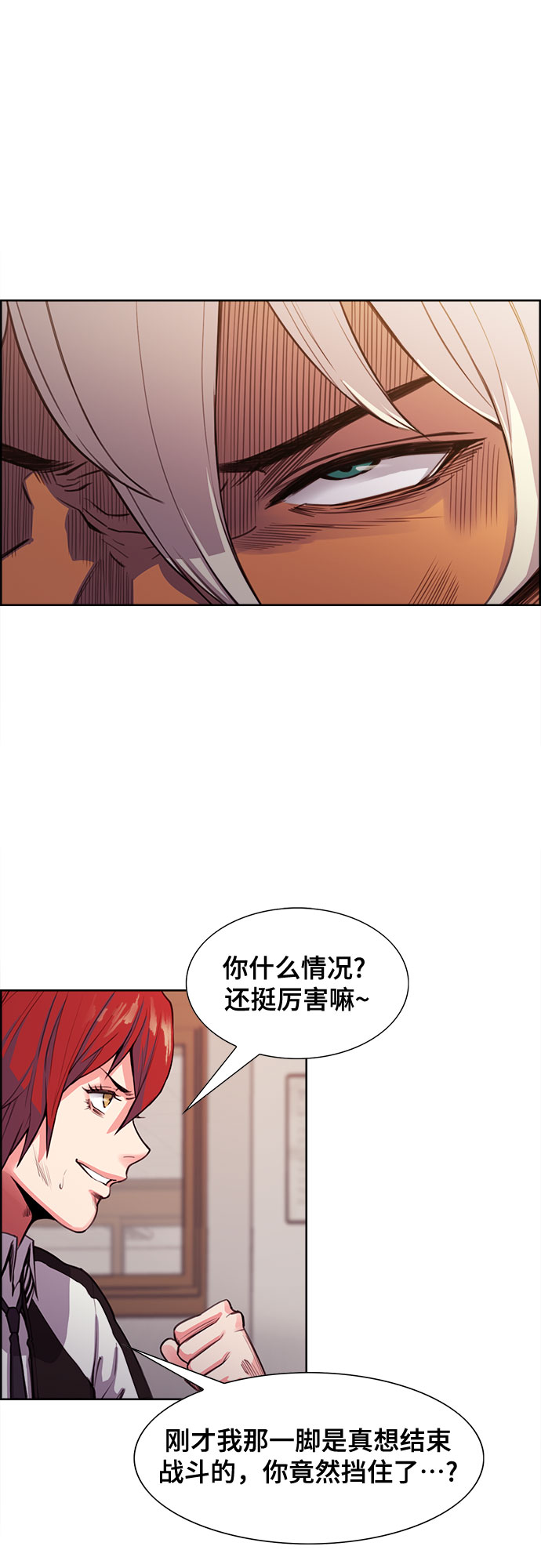 第4话37