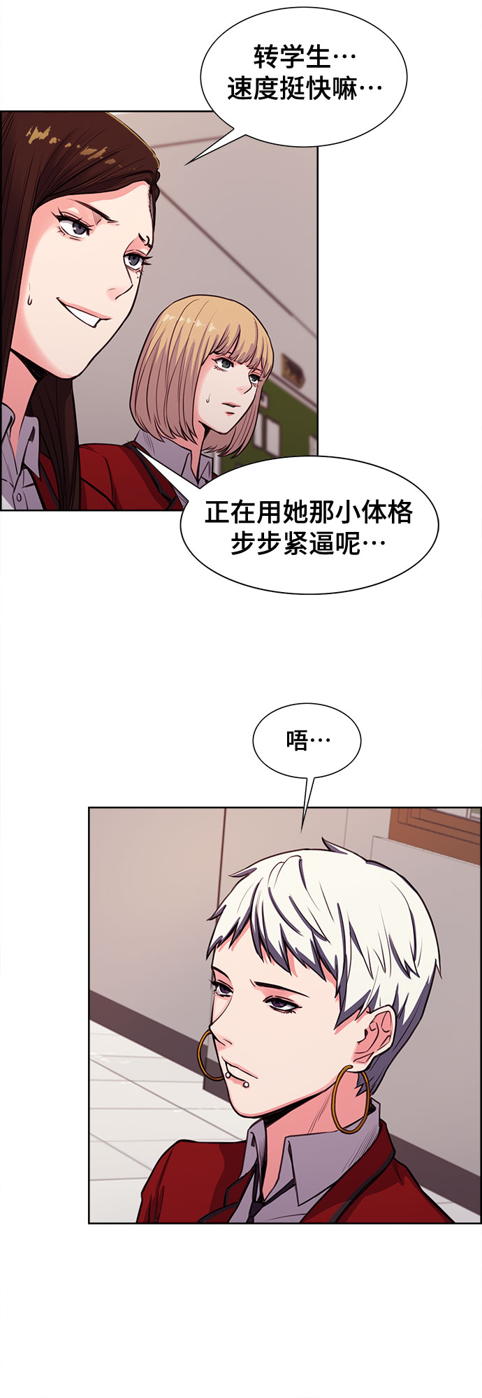 第4话15