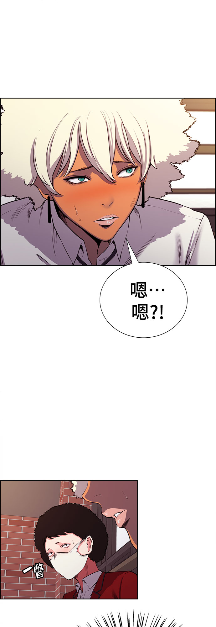 第6话9