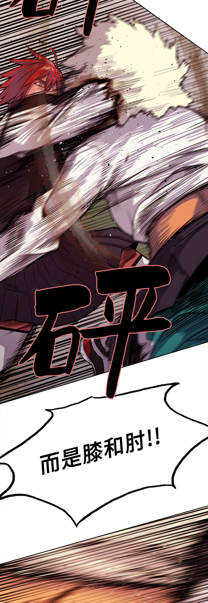 第5话2