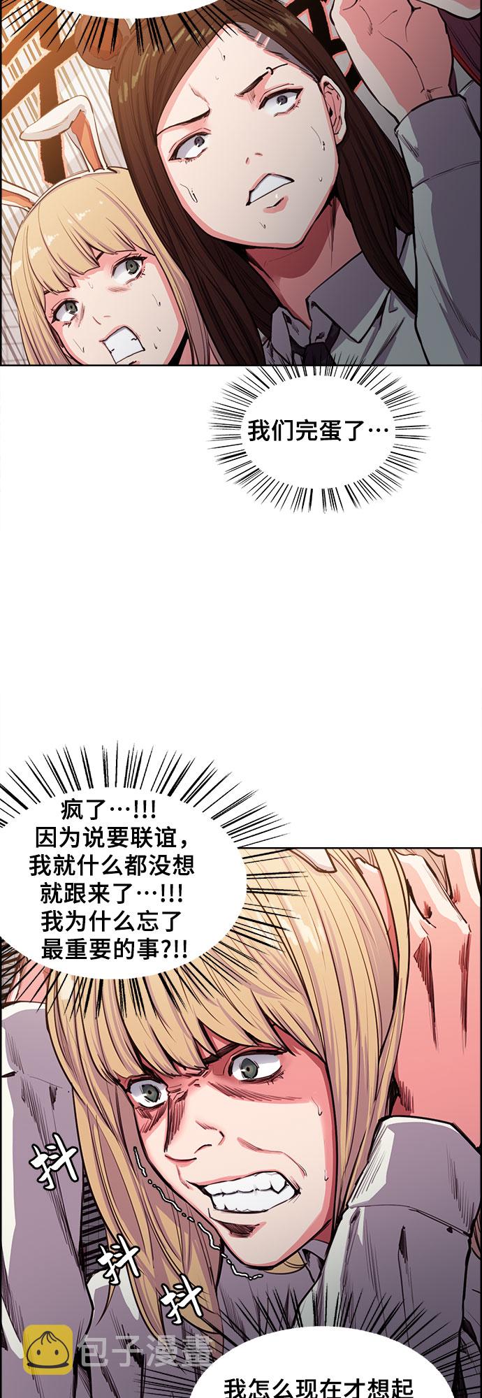 第1话15
