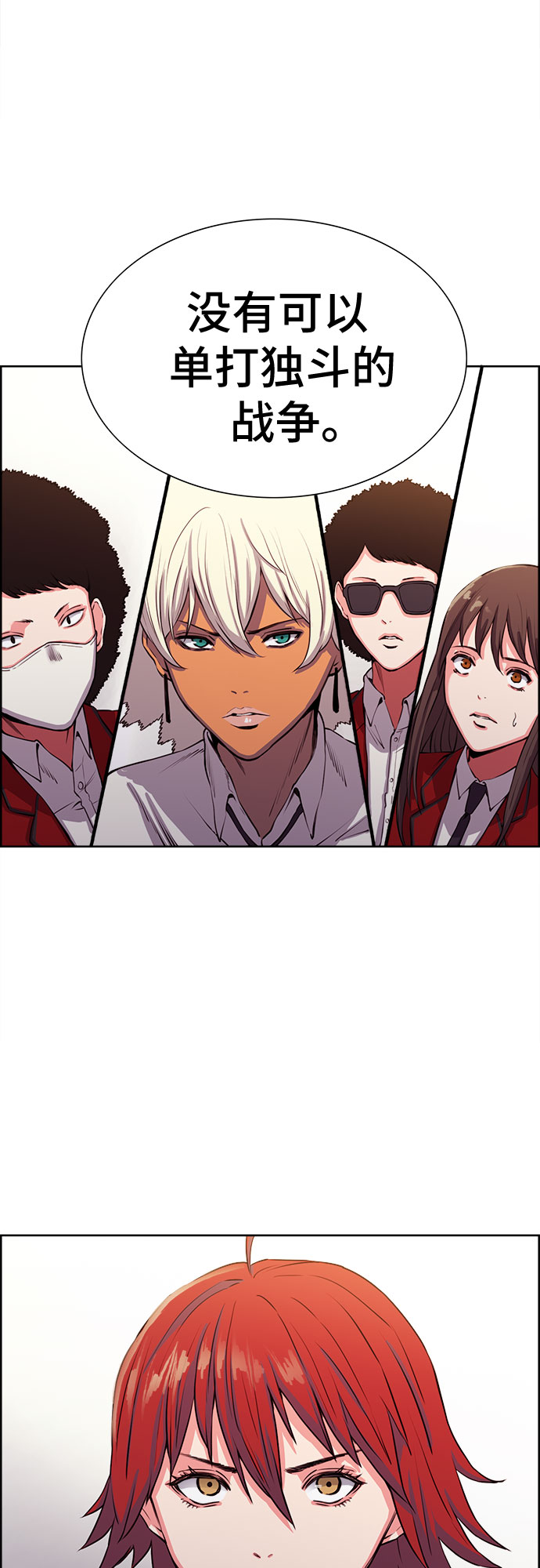 第6话44