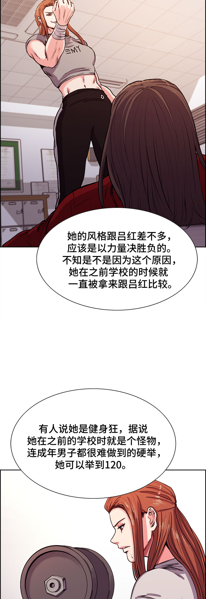 第7话42