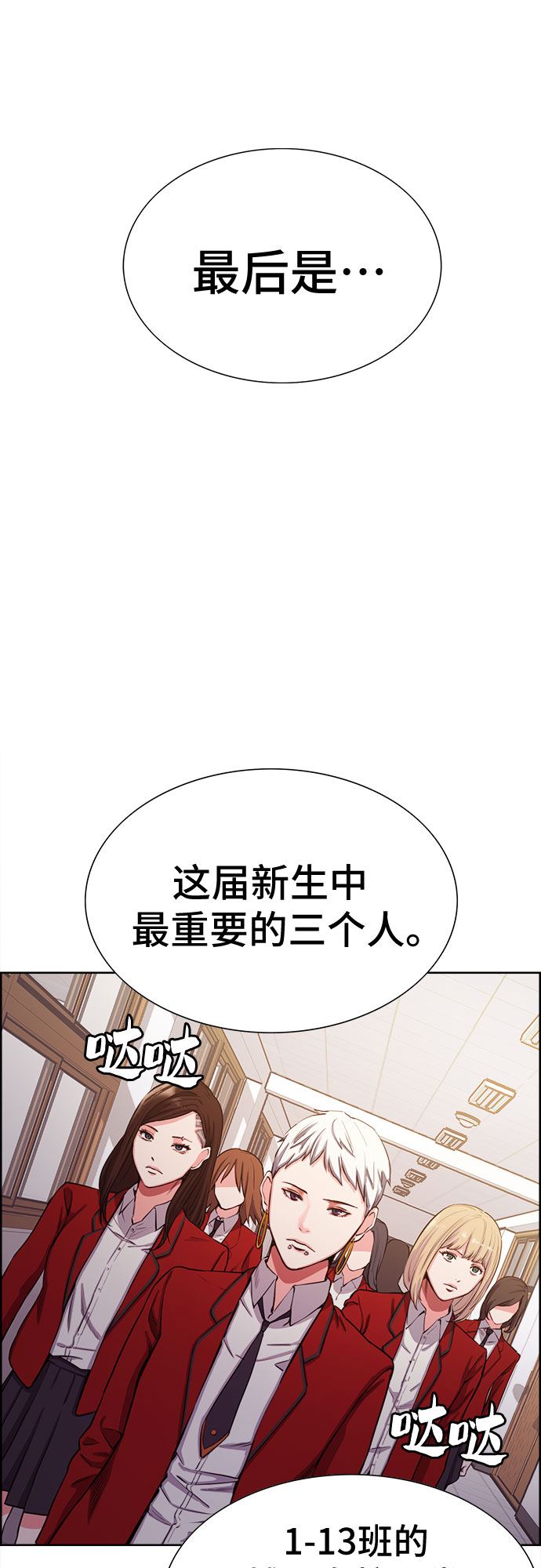 第7话57