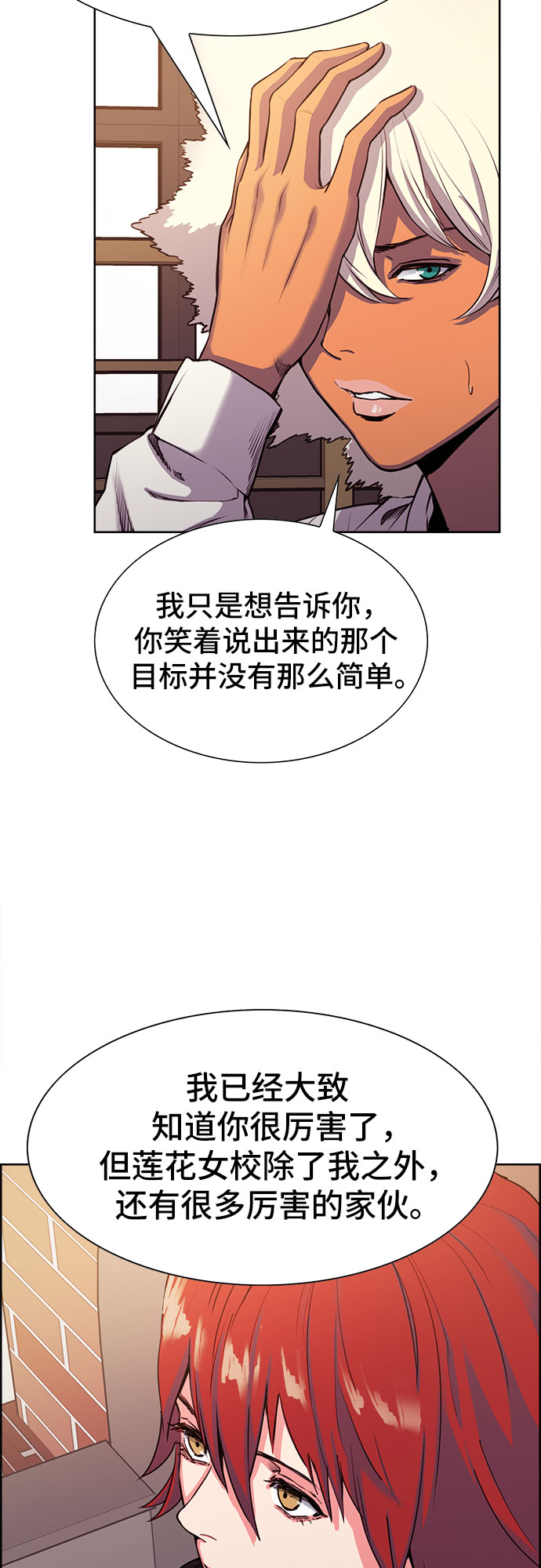 第6话41