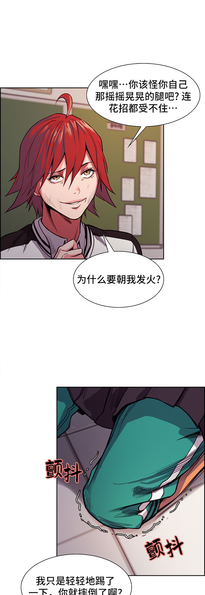 第4话68