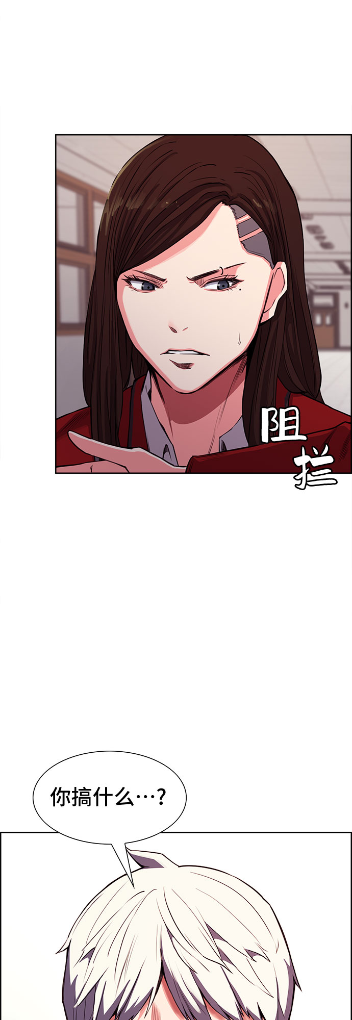 第3话69