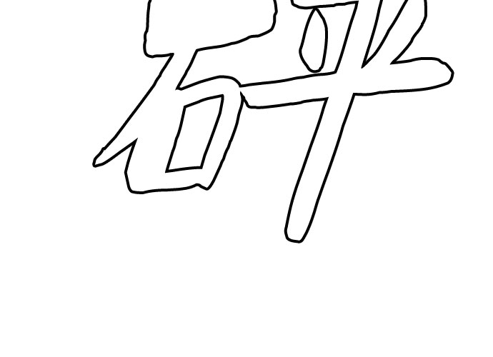第4话32