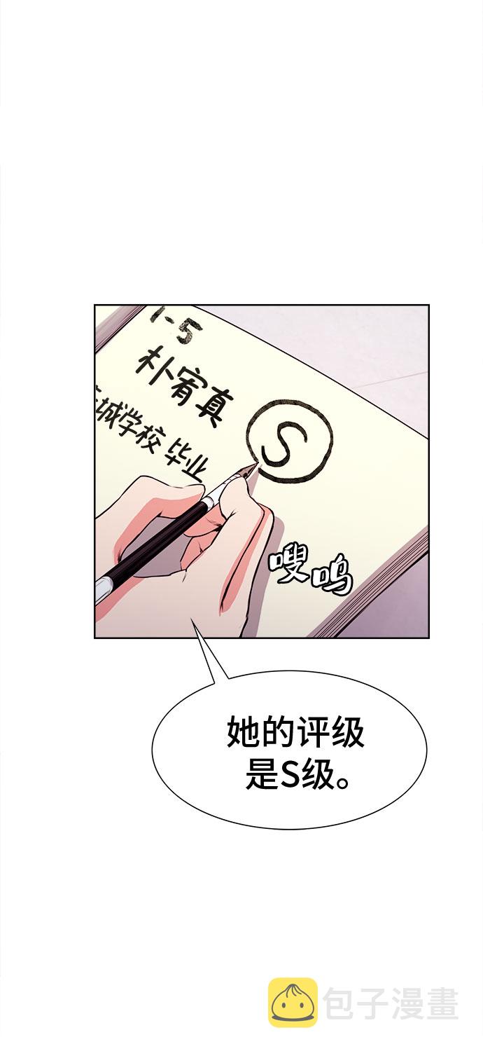 第7话44